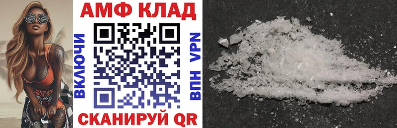 дарк нет состав  Новозыбков  Амфетамин Розовый  купить  цена  блэк спрут маркетплейс 