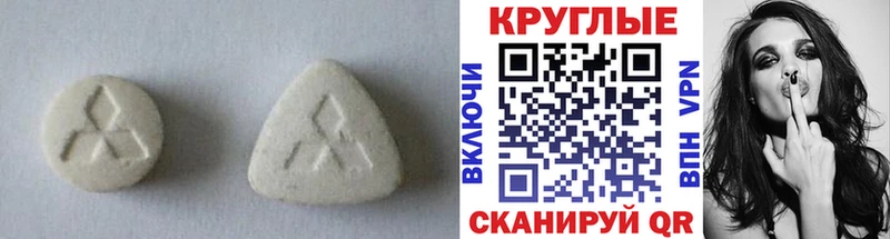 Экстази DUBAI  Новозыбков 