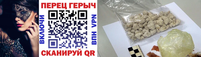 Героин белый  наркошоп  Новозыбков 