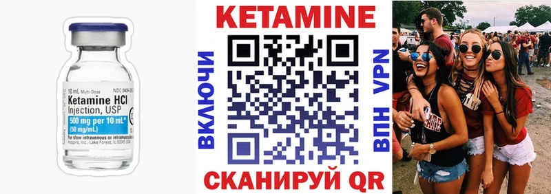 где купить наркотик Новозыбков КЕТАМИН ketamine