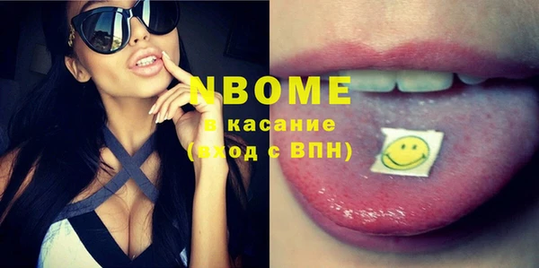амфетамин Покачи