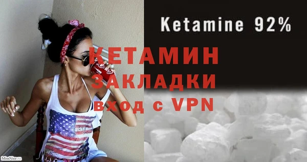 мефедрон VHQ Балабаново