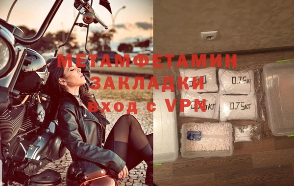jwh Балахна