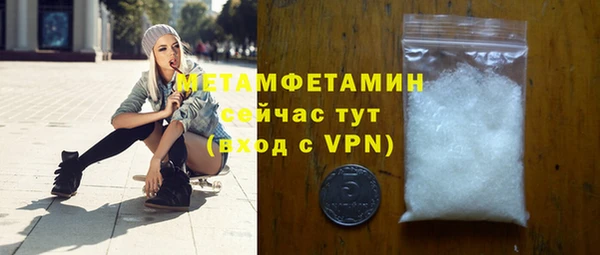 мефедрон VHQ Балабаново