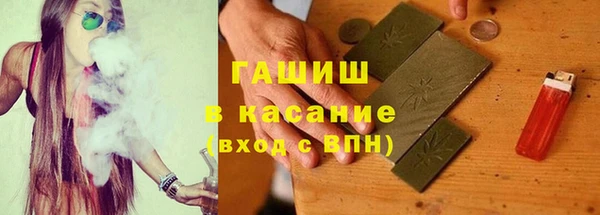 бутик Баксан