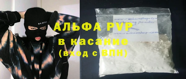 синтетический гашиш Покров