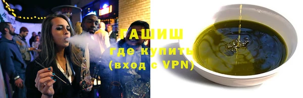 мефедрон VHQ Балабаново