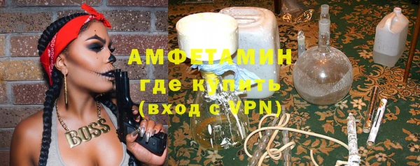 бутик Баксан
