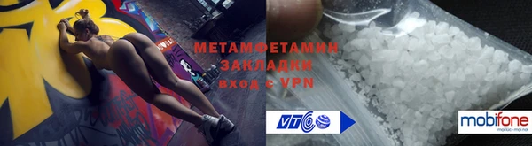 мефедрон VHQ Балабаново