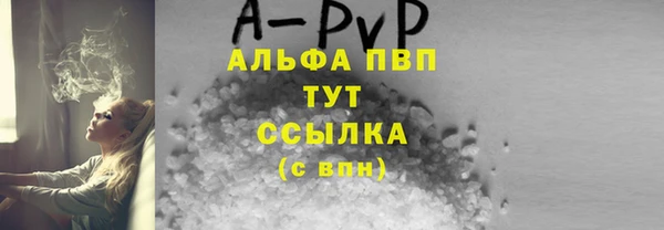мефедрон VHQ Балабаново