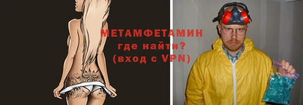 мефедрон VHQ Балабаново