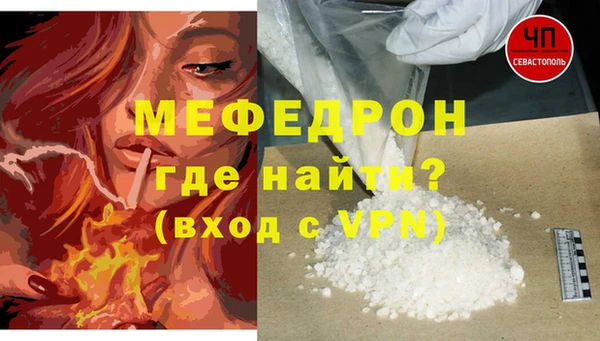 мефедрон VHQ Балабаново