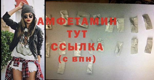 мефедрон VHQ Балабаново