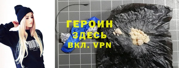 мефедрон VHQ Балабаново