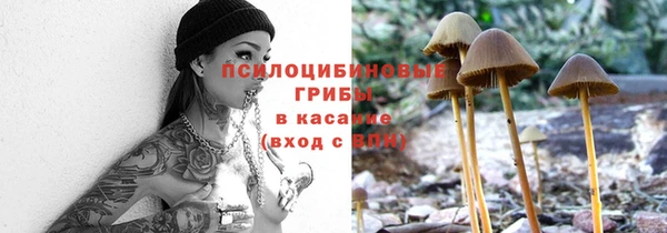 синтетический гашиш Покров