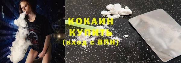 мефедрон VHQ Балабаново