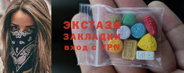 мефедрон VHQ Балабаново
