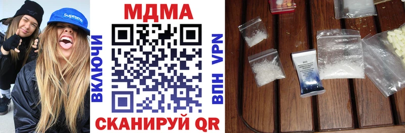 MDMA crystal  Новозыбков 