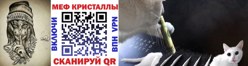 МЯУ-МЯУ mephedrone  Новозыбков 