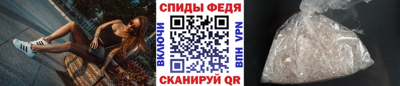 МЕТАМФЕТАМИН винт  купить закладку  Новозыбков 