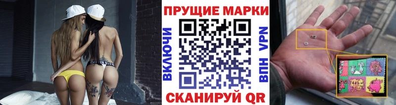 где продают   Новозыбков  ОМГ ОМГ вход  Наркотические марки 1,8мг 